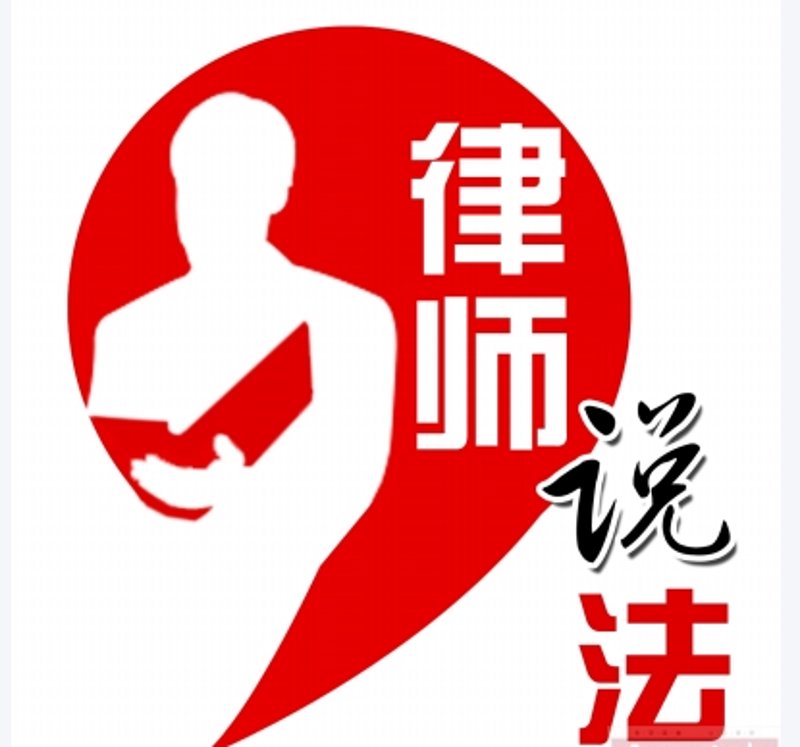 透视行业动态,解读法律服务趋势